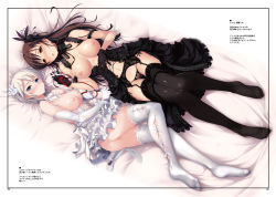 Rule 34 | 10s, 2girls, :d, absurdres, anastasia (idolmaster), ass, babydoll, black gloves, black legwear, black panties, blue eyes, blush, border, breasts, brown eyes, brown hair, cameltoe, closed mouth, corset, detached collar, elbow gloves, flower, from above, full body, garter belt, garter straps, gloves, hair flower, hair ornament, highres, idolmaster, idolmaster cinderella girls, lace, lace-trimmed legwear, lace trim, large breasts, layered skirt, long hair, looking at viewer, lying, multiple girls, navel, nipples, nitta minami, non-web source, nose blush, on back, open mouth, ouma tokiichi, page number, panties, parted lips, shiny skin, short hair, silver hair, skirt, smile, stomach, text focus, thigh gap, thighhighs, underbust, underwear, white flower, white gloves, white legwear, white skirt