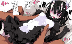 Rule 34 | 1boy, 1girl, black hair, blush, clothed sex, colored skin, hetero, horns, kimura akiyoshi, lying, missionary, navel, on back, one eye closed, oni horns, open mouth, original, red eyes, sex, skirt, text focus, translation request, white skin