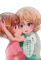 Rule 34 | 2girls, backlighting, blonde hair, blouse, blue eyes, braid, braided bun, brown eyes, brown hair, casual, commentary request, darjeeling (girls und panzer), dress shirt, girls und panzer, hair bun, hands on another&#039;s head, highres, looking at another, multiple girls, nishizumi miho, open mouth, parted lips, pink shirt, puffy short sleeves, puffy sleeves, rurikoke, shirt, short hair, short sleeves, simple background, smile, translated, twin braids, white background