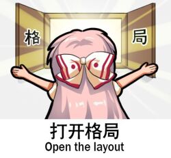 Rule 34 | 1girl, bilingual, bow, chinese text, english text, engrish text, from behind, fujiwara no mokou, hair bow, jokanhiyou, lowres, mixed-language text, open window, puffy short sleeves, puffy sleeves, ranguage, short sleeves, simplified chinese text, solo, touhou, white bow, window