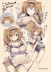Rule 34 | 10s, 1girl, :3, :t, ;o, blush, box, breasts, brown eyes, brown hair, cardboard box, carrying, check translation, cleavage, closed eyes, hairband, hitsuji takako, i-26 (kancolle), kantai collection, large breasts, long hair, new school swimsuit, old school swimsuit, one-piece swimsuit, one eye closed, open mouth, sailor collar, school swimsuit, short sleeves, smile, solo, swimsuit, swimsuit under clothes, translation request, twitter username, two-tone hairband