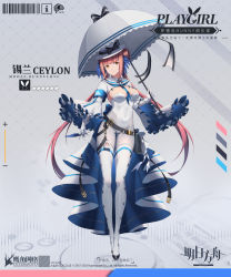 Rule 34 | 1girl, absurdres, alternate costume, arknights, armband, between breasts, black bow, blue neckerchief, blunt bangs, boots, bow, breasts, ceylon (arknights), character name, cleavage, closed mouth, copyright name, feather hair, fedora, frilled sleeves, frills, full body, hat, hat bow, highleg, highleg leotard, highres, holding, holding umbrella, kumachi, large breasts, leotard, long hair, long sleeves, looking at viewer, neckerchief, orange eyes, pantyhose, parasol, pink hair, playboy bunny, shrug (clothing), solo, standing, strapless, strapless leotard, thigh boots, thighhighs, twintails, umbrella, very long hair, waist cape, white footwear, white hat, white leotard, white thighhighs, wide sleeves