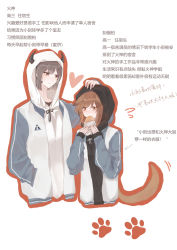 Rule 34 | 2girls, animal ears, arknights, arrow (symbol), blush, brown eyes, brown hair, ceobe (arknights), chinese commentary, chinese text, commentary request, cow horns, crescent-zz, cropped torso, dog ears, dog tail, eating, female focus, flying sweatdrops, grey hair, hand on another&#039;s head, heart, highres, hood, hood up, horns, multiple girls, paw print, short hair, smile, tail, translation request, vulcan (arknights)