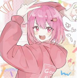 Rule 34 | 1girl, absurdres, commentary, fingernails, goodbye sengen (vocaloid), hair ornament, hairclip, highres, hina wonder, hood, hood down, hoodie, long sleeves, nail polish, ootori emu, open mouth, pink eyes, pink hair, pink hoodie, pink theme, project sekai, solo, star (symbol), teeth, upper body, upper teeth only, vocaloid