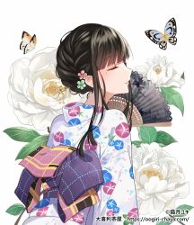 Rule 34 | 1girl, animal, black hair, blush, bug, butterfly, closed eyes, closed mouth, copyright notice, copyright request, floral background, floral print, flower, folding fan, from behind, hand fan, highres, insect, japanese clothes, kimono, long hair, mole, nekozuki yuki, obi, official art, print kimono, sash, simple background, solo, watermark, web address, white background, white flower, white kimono, yukata