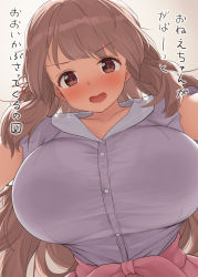 Rule 34 | 1girl, blush, breasts, brown eyes, brown hair, buttons, clothes around waist, collarbone, impossible clothes, kaisen chuui, large breasts, lips, long hair, looking at viewer, original, pink sweater, shirt, short sleeves, smile, solo, sweater, sweater around waist, translation request, white shirt