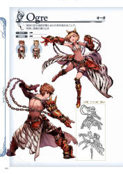 Rule 34 | 10s, 1boy, 1girl, animal print, armor, armored boots, back, bikini, blonde hair, boots, brown eyes, brown hair, chain, chibi, circlet, clenched hand, djeeta (granblue fantasy), fake horns, fighting stance, from behind, front-tie bikini top, front-tie top, full body, gauntlets, gran (granblue fantasy), granblue fantasy, hairband, highres, horns, legs apart, lineart, looking afar, minaba hideo, multiple views, nagatekkou, navel, non-web source, official art, ogre (granblue fantasy), open mouth, scan, topless male, short hair, side slit, simple background, swimsuit, thigh strap, wide stance, zebra print