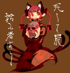 Rule 34 | 1girl, animal ears, bad id, bad pixiv id, braid, cat ears, cat girl, cat tail, eyebrows, female focus, kaenbyou rin, kishi kaisei, long hair, multiple tails, nail polish, old kana usage, pointy ears, red eyes, red hair, red nails, ribbon, simple background, skull, solo, tail, thick eyebrows, touhou, translated, twin braids, twintails