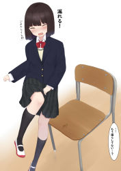 Rule 34 | 1girl, ^ ^, between legs, black skirt, black socks, blue jacket, blush, bow, bowtie, brown hair, buttons, chair, closed eyes, collared shirt, embarrassed, female focus, flat chest, gradient background, hand between legs, have to pee, highres, jacket, japanese text, kanekan, kneehighs, leg up, long sleeves, miniskirt, nose blush, open mouth, original, pee, plaid, plaid skirt, pleated skirt, red bow, red bowtie, red footwear, school chair, school uniform, shirt, shoes, short hair, sidelocks, simple background, skirt, socks, solo, speech bubble, standing, standing on one leg, sweat, sweater, talking, tears, translated, white background, white shirt, yellow sweater