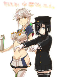 Rule 34 | 10s, 2girls, akitsu maru (kancolle), black eyes, black hair, black legwear, braid, breasts, cleavage cutout, clothing cutout, cloud print, gloves, hat, jiangshi, kantai collection, long hair, looking at viewer, midriff, military, military uniform, multiple girls, outstretched arms, pale skin, peaked cap, pleated skirt, short hair, short sleeves, single braid, sketch, skirt, small breasts, smile, thighhighs, thighs, uniform, unryuu (kancolle), very long hair, wavy hair, white gloves, white hair, white legwear, y/n, yellow eyes, zettai ryouiki, zombie pose