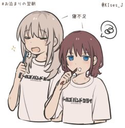 Rule 34 | 2girls, blue eyes, blush, brown hair, brushing teeth, clothes writing, commentary request, copyright name, cropped torso, girls band cry, grey hair, hickey, highres, implied yuri, iseri nina, jitome, kawaragi momoka, long hair, low twintails, masaru (kises j), multicolored hair, multiple girls, open mouth, roots (hair), short hair, short sleeves, short twintails, sidelocks, sleeping, spoken squiggle, squeans, squiggle, translation request, twintails, underwear