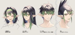 Rule 34 | 1boy, ?, age progression, aged down, black hair, closed eyes, collarbone, commentary request, earrings, eyeshadow, fang, gradient hair, green eyeshadow, green hair, green lips, grey background, hair between eyes, hairband, hanabatake chaika, hoop earrings, jewelry, lipstick, long hair, makeup, medium hair, multicolored hair, multiple views, nijisanji, open mouth, parted lips, pointy ears, portrait, shippaiderman, simple background, skin fang, teeth, tongue, translation request, two-tone hair, virtual youtuber, yellow eyes