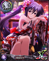 Rule 34 | 1girl, black hair, breasts, card (medium), chess piece, high school dxd, himejima akeno, japanese clothes, large breasts, long hair, official art, ponytail, purple eyes, queen (chess), solo