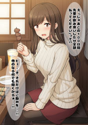 Rule 34 | 1girl, alcohol, bad id, bad pixiv id, beer, beer mug, black pantyhose, blush, brown eyes, brown hair, chopsticks, cup, cushion, food, from side, holding, holding food, indoors, long hair, long sleeves, looking at viewer, looking to the side, meat, miniskirt, mug, nakamura sumikage, open mouth, original, pantyhose, red skirt, restaurant, sitting, skewer, skirt, solo, sweater, swept bangs, table, translation request, tray, turtleneck, turtleneck sweater, white sweater, wooden table, wooden wall
