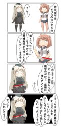 Rule 34 | 4koma, absurdres, ahoge, comic, commentary request, garrison cap, hair ornament, hairclip, hat, highres, i-58 (kancolle), kantai collection, nanakusa suzuna, neckerchief, pantyhose, pink hair, school swimsuit, school uniform, serafuku, short hair, speech bubble, swimsuit, swimsuit under clothes, thighhighs, torpedo, translation request
