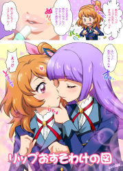 Rule 34 | 0 0, 10s, 2girls, ^^^, aikatsu!, aikatsu! (series), artist name, blush, brown hair, closed eyes, flying sweatdrops, hair ribbon, hand on another&#039;s chin, hand on another&#039;s face, hikami sumire, imminent kiss, joy ride, lipstick, long hair, makeup, multiple girls, ozora akari, open mouth, parted lips, purple hair, red eyes, ribbon, smile, translation request, wavy mouth, yuri