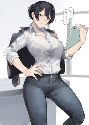 Rule 34 | 1girl, absurdres, black bra, black hair, black jacket, blouse, blue pants, bra, bra visible through clothes, breasts, buttons, collared shirt, commentary request, denim, dress shirt, hand on own hip, highres, holding, holding tablet pc, jacket, jacket on shoulders, jeans, kyoyakyo, large breasts, legs apart, looking at viewer, original, pants, parted lips, purple eyes, see-through, see-through shirt, shirt, shirt tucked in, short hair, short ponytail, solo, speech bubble, standing, tablet pc, translated, underwear, white shirt, wings