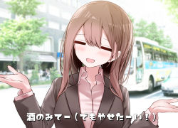 Rule 34 | 1girl, black suit, blurry, blurry background, brown hair, bus, car, closed eyes, collared shirt, commentary, day, formal, long hair, long sleeves, motor vehicle, office lady, oouso, open mouth, original, outdoors, pink shirt, road, shirt, shrugging, solo, street, suit, symbol-only commentary, translation request, tree, upper body