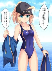 Rule 34 | 1girl, ahoge, artoria pendragon (all), artoria pendragon (fate), baseball cap, blonde hair, blue eyes, blue jacket, blue sky, breasts, cloud, collarbone, commentary request, competition swimsuit, covered navel, cowboy shot, cross (crossryou), day, fate/extella, fate/extra, fate/grand order, fate (series), hair through headwear, hat, highres, horizon, jacket, looking at viewer, mysterious heroine x (fate), ocean, one-piece swimsuit, outdoors, ponytail, purple one-piece swimsuit, rojiura satsuki: chapter heroine sanctuary, saber (fate), saber (summer battle clothes) (fate), sky, small breasts, solo, standing, swimsuit, track jacket, translation request, unworn jacket, water
