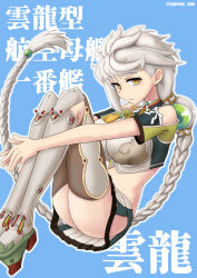 Rule 34 | 1girl, asymmetrical hair, blue background, braid, braided ponytail, breasts, character name, cloud print, cypress, full body, hip vent, hugging own legs, kantai collection, large breasts, long hair, looking at viewer, pleated skirt, silver hair, simple background, single braid, skirt, solo, thighhighs, twitter username, unryuu (kancolle), very long hair, wall of text, yellow eyes