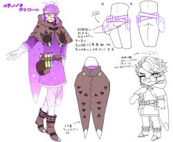 Rule 34 | 1boy, arm at side, belt, boots, brown cape, brown footwear, cape, chibi, creatures (company), game freak, gen 7 pokemon, glasses, gloves, highres, looking at viewer, male focus, minior, minior (core), minior (meteor), minior (violet core), multiple views, nintendo, parted lips, personification, pokemon, pouch, purple cape, purple eyes, purple hair, shioya (soooooolt), smile, standing, tunic, vial, white gloves