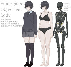 Rule 34 | 1girl, absurdres, android, black eyes, black hair, black thighhighs, breasts, character sheet, collarbone, english text, glasses, hair between eyes, highres, jimiko, loafers, looking at viewer, mechanical parts, medium breasts, mole, mole on collarbone, navel, original, rob 110101101, shoes, short hair, simple background, solo, thighhighs, translation request, white background