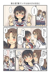 Rule 34 | 2girls, against wall, black hair, blush, brown hair, comic, eye contact, female pov, from side, hachiko (hati12), highres, holding another&#039;s wrist, kabedon, leaning forward, long hair, looking at another, looking to the side, multiple girls, neckerchief, original, partially translated, pleated skirt, pov, profile, school uniform, serafuku, short hair, skirt, sweatdrop, translation request, yuri