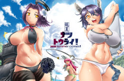 Rule 34 | 10s, 3girls, akashi (kancolle), bikini, blush, breasts, cameltoe, cleavage, cleft of venus, covered erect nipples, curvy, deshima shin, drink, green eyes, hair ribbon, halo, headgear, hook, kantai collection, kickboard, large breasts, long hair, looking at viewer, mechanical halo, multiple girls, navel, necktie, open mouth, pink hair, purple hair, ribbon, ripping, sarong, short hair, smile, swimsuit, tatsuta (kancolle), tenryuu (kancolle), thick thighs, thighs, torn clothes, tress ribbon, twintails, wide hips, yellow eyes