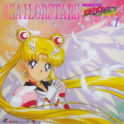 Rule 34 | 1990s (style), 1girl, absurdres, artist name, bishoujo senshi sailor moon, bishoujo senshi sailor moon sailor stars, bishoujo senshi sailor moon stars, blonde hair, blue eyes, blue sailor collar, choker, copyright name, crescent, crescent earrings, crescent facial mark, double bun, earrings, eternal sailor moon, facial mark, feathers, forehead mark, gloves, hair bun, hair ornament, hairpin, highres, jewelry, long hair, looking at viewer, magical girl, official art, own hands together, puffy sleeves, retro artstyle, sailor collar, sailor moon, scan, smile, solo, star (symbol), star earrings, tamegai katsumi, tsukino usagi, twintails, upper body, white gloves, white wings, wings