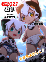 Rule 34 | 2boys, animal ear fluff, animal ears, animal print, blush, briefs, brown eyes, brown hair, calico, cat boy, cat ears, character name, child, clothes lift, clothes pull, clothes writing, cow print, edging briefs, green eyes, highres, indie virtual youtuber, luo xiaohei, luo xiaohei zhanji, male focus, male underwear, multiple boys, navel, open mouth, orange hair, pants, pants pull, paw-shaped pupils, paw print, print briefs, sasuke mo, scarf, shirt lift, smile, symbol-shaped pupils, tatamaru (vtuber), trait connection, underwear, virtual youtuber, white briefs, white male underwear