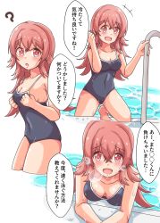 Rule 34 | 1girl, absurdres, ahoge, blush, breasts, ginmugi, highres, idolmaster, komiya kaho, long hair, open mouth, pink eyes, pool, red hair, solo, swimsuit, translation request, water