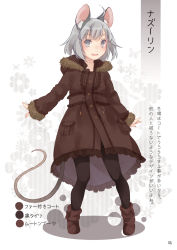 Rule 34 | 1girl, :d, ahoge, alternate costume, animal ear fluff, animal ears, black pantyhose, blush, boots, brown coat, brown footwear, casual, character name, coat, contemporary, floral print, frills, full body, fur-trimmed sleeves, fur trim, grey eyes, grey hair, highres, long sleeves, looking at viewer, mouse ears, mouse tail, nazrin, open mouth, page number, pantyhose, partially translated, pocket, scan, short hair, smile, solo, standing, tail, thighs, touhou, toutenkou, translation request, white background