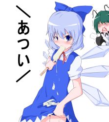 Rule 34 | 2girls, aho, antenna hair, blood, blue eyes, blue hair, blush, bow, cape, cirno, eating, food, green hair, hair bow, ice, ice wings, long sleeves, multiple girls, nosebleed, popsicle, puffy sleeves, sexually suggestive, short hair, short sleeves, suggestive fluid, touhou, translated, trembling, white background, wings, wriggle nightbug