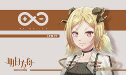 Rule 34 | 1girl, arknights, black choker, black dress, blonde hair, brown eyes, character name, chinese commentary, choker, commentary request, copyright name, dress, drop shadow, grey background, habi (hxdmwb), highres, horns, ifrit (arknights), long hair, looking at viewer, low twintails, open clothes, open shirt, rhine lab logo, shirt, short hair, solo, twintails, upper body, v-shaped eyebrows, very long hair, white shirt