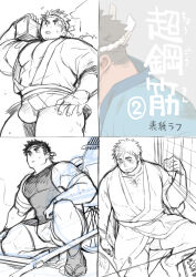 Rule 34 | 3boys, :o, abs, bara, bare arms, bare pectorals, beard, biggym, blush, boxers, bulge, carrying over shoulder, chest hair, drunk, erection, erection under clothes, facial hair, feet out of frame, from below, fundoshi, greyscale, hachimaki, headband, indoors, japanese clothes, kimono, kuro nezumi inu, large pectorals, looking at viewer, looking to the side, male focus, male underwear, male underwear peek, mature male, monochrome, multiple boys, muscular, muscular male, navel, nipples, pectoral cleavage, pectorals, promotional art, rickshaw, rickshaw puller cosplay, sandals, seductive smile, shirt, short hair, shorts, sideburns, sidepec, sitting, sketch, smile, smirk, stomach, stubble, sweat, taut clothes, taut shirt, thick eyebrows, thick thighs, thighs, underwear, unfinished, zouri