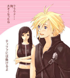 Rule 34 | 00s, 2000s (style), blonde hair, breasts, brown hair, cloud strife, final fantasy, final fantasy vii, final fantasy vii advent children, long hair, lowres, purple eyes, rendezvous, retro artstyle, square enix, tifa lockhart, translation request