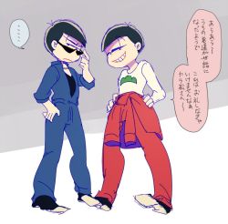 Rule 34 | 10s, 2boys, black hair, brothers, clothes around waist, gradient background, grin, hand on own hip, hands on own hips, jacket, jacket around waist, jewelry, jumpsuit, long sleeves, male focus, matsuno karamatsu, matsuno osomatsu, multiple boys, necklace, osomatsu-kun, osomatsu-san, osomatsu (series), pants, red pants, siblings, simple background, smile, text focus, translation request, v-neck