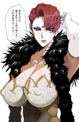 Rule 34 | 1girl, arm up, armpits, breasts, brown eyes, cleavage, covered erect nipples, covered navel, earrings, elbow gloves, feather boa, gloves, highres, ishii takamori, jewelry, large breasts, looking at viewer, mature female, mole, mole under mouth, necklace, original, pearl necklace, red hair, short hair, translation request, white gloves