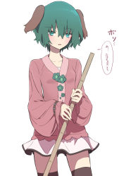 Rule 34 | 1girl, absurdres, animal ears, bamboo broom, black thighhighs, blush, breasts, broom, collarbone, commentary request, contrapposto, cowboy shot, dog ears, dress, flower, green eyes, green flower, green hair, hair between eyes, highres, holding, holding broom, kasodani kyouko, kawayabug, long sleeves, out of character, parted lips, pink dress, short hair, simple background, skirt, small breasts, solo, speech bubble, standing, thigh gap, thighhighs, touhou, translated, white background, white skirt, wide sleeves