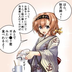 Rule 34 | &gt;:d, 10s, 1girl, :d, brown hair, commentary request, cup, grey eyes, hachimaki, headband, holding, japanese clothes, kantai collection, kimono, long hair, looking at viewer, mug, open mouth, smile, solo, sparkle, teruzuki (kancolle), tk8d32, translation request, v-shaped eyebrows, yukata
