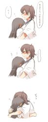 Rule 34 | 10s, 2girls, 3koma, akagi (kancolle), bad id, bad twitter id, blush, breasts, brown eyes, brown hair, comic, drunk, embarrassed, head on chest, highres, hug, japanese clothes, kaga (kancolle), kantai collection, long hair, medium breasts, multiple girls, muneate, open mouth, personification, rebecca (keinelove), short hair, side ponytail, translated, yuri