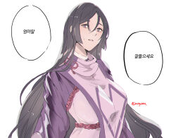 Rule 34 | 1girl, black hair, bodysuit, breast curtain, breasts, chest harness, commentary, crying, crying with eyes open, fate/grand order, fate (series), hair between eyes, harness, korean text, large breasts, long hair, long sleeves, looking at viewer, minamoto no raikou (fate), parted bangs, parted lips, purple bodysuit, purple eyes, red ribbon, ribbon, shino (mufn5785), simple background, solo, speech bubble, tears, teeth, translation request, twitter username, upper body, very long hair, white background