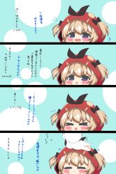 Rule 34 | &gt; &lt;, 1girl, 4koma, :o, absurdres, azur lane, black bow, blue eyes, blush, bow, chibi, closed eyes, closed mouth, comic, commander (azur lane), commentary request, fang, flying sweatdrops, hair between eyes, hair through headwear, hands up, headpat, highres, hood, hood up, kurukurumagical, light brown hair, long sleeves, norfolk (azur lane), open mouth, out of frame, parted lips, translation request, two side up, wavy mouth