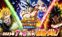 Rule 34 | angry, aura, bardock, father and son, grandfather and grandson, official art, red fur, serious, son gohan (future), son goku, super dragon ball heroes, super saiyan, super saiyan 2, super saiyan 4, tagme, ultra instinct
