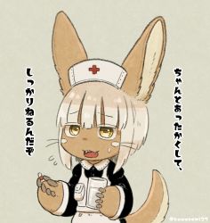 Rule 34 | 1girl, brown eyes, rabbit, furry, furry female, highres, kawasemi27, made in abyss, nanachi (made in abyss), nurse, open mouth, solo, white hair