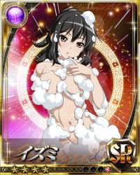Rule 34 | 1girl, black hair, blush, breasts, card (medium), curvy, female focus, izumi (queen&#039;s blade), large breasts, long hair, looking at viewer, nude, ponytail, queen&#039;s blade, queen&#039;s blade lost worlds, queen&#039;s blade rebellion, shiny skin, thighs, yellow eyes