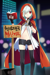 Rule 34 | 1girl, b-na, belt, black thighhighs, book, cape, fingerless gloves, gloves, hair over one eye, holding, hood, korean text, lowres, midriff, navel, night, open book, open mouth, outdoors, red eyes, shorts, signpost, solo, standing, sword girls, thighhighs, troly, white hair