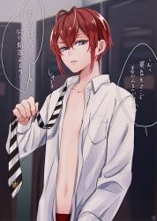Rule 34 | 1boy, antenna hair, grey eyes, hair between eyes, heart antenna hair, highres, male focus, male underwear, navel, necktie, open clothes, open shirt, pants, red hair, red pants, riddle rosehearts, shirt, short hair, solo, striped necktie, translation request, twisted wonderland, underwear, white shirt, yu ki koo