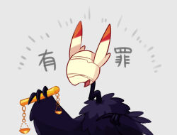 Rule 34 | animal ears, animal focus, balance scale, bandages, bandages over eyes, bird, bird ears, black bird, chain, claws, commentary request, gold chain, grey background, holding scale, judgement bird, lobotomy corporation, masyu ori, no humans, notice lines, open mouth, project moon, simple background, smile, solo, upper body, weighing scale