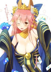Rule 34 | 1girl, animal ear fluff, animal ears, apple inc., bare shoulders, blue bow, blue kimono, bow, breasts, cleavage, fate/extra, fate/grand order, fate (series), fox ears, fox girl, fox tail, gift card, google, google play, hair between eyes, hair bow, hair ornament, japanese clothes, jewelry, kimono, kurikara, large breasts, long hair, long sleeves, looking at viewer, neck ring, off shoulder, official alternate costume, one eye closed, open mouth, pink hair, sash, sidelocks, smile, tail, tamamo (fate), tamamo no mae (fate/extra), tamamo no mae (third ascension) (fate), translation request, very long hair, wide sleeves, yellow eyes